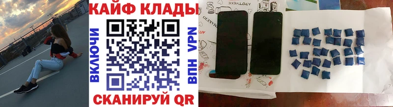 Наркошоп купить ГАШИШ Канабис А ПВП МЕФ Бежецк