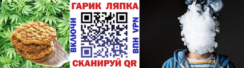 Canna-Cookies конопля Купить Бежецк