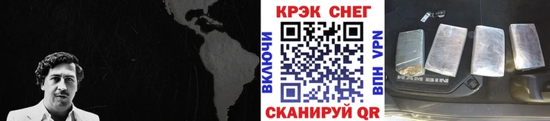 Кокаин Fish Scale Купить закладки Бежецк