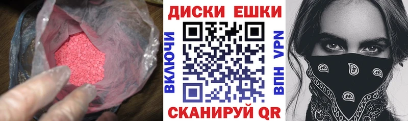 Экстази Дубай  Купить  Бежецк 