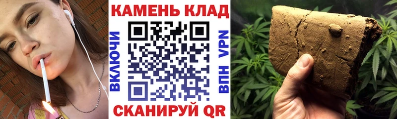 Купить  Бежецк  Гашиш убойный 