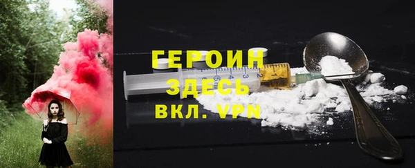 мяу мяу кристалл Армянск