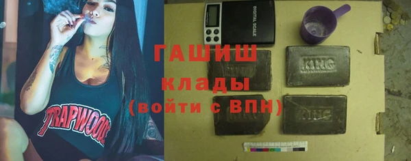 ALPHA PVP Арсеньев