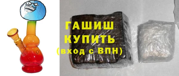 ALPHA PVP Арсеньев