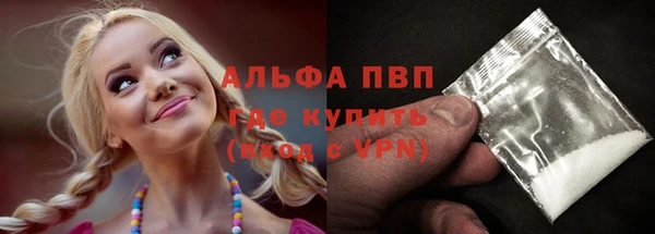 apvp Аркадак