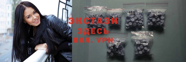 ALPHA PVP Арсеньев