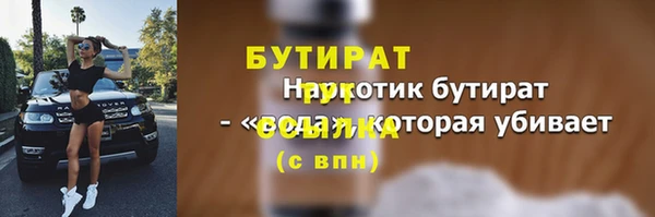 apvp Аркадак