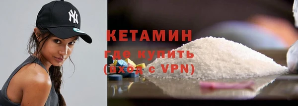 мяу мяу кристалл Армянск