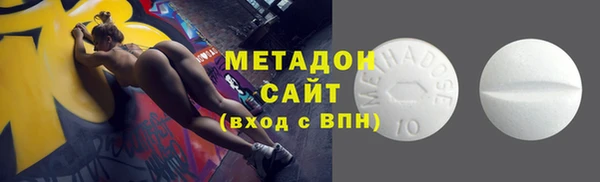 мяу мяу кристалл Армянск