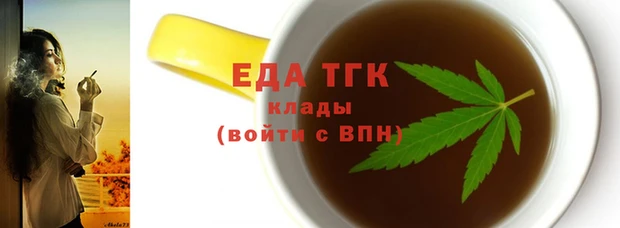 ALPHA PVP Арсеньев