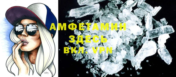 мяу мяу кристалл Армянск