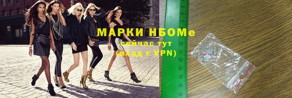 ALPHA PVP Арсеньев