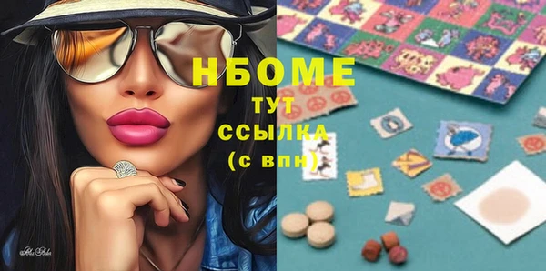 мяу мяу кристалл Армянск