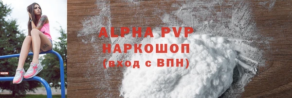 ALPHA PVP Арсеньев