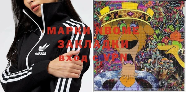 мяу мяу кристалл Армянск