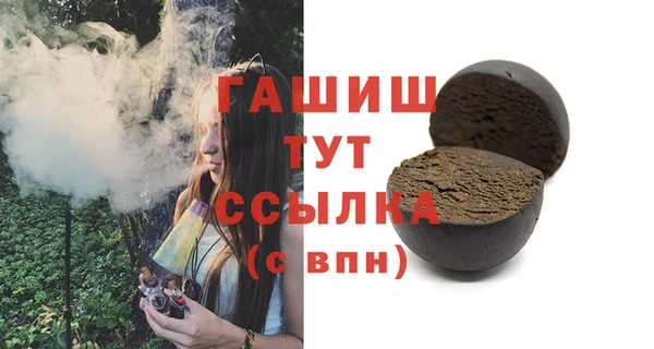 apvp Аркадак
