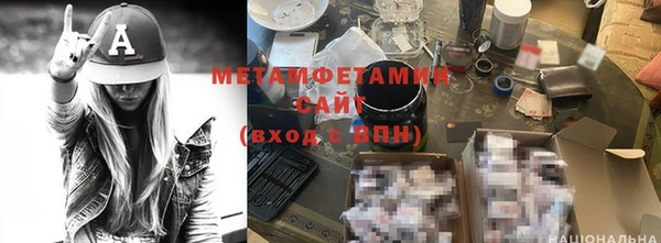 мяу мяу кристалл Армянск