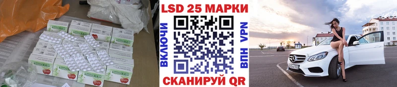Купить закладки  Бежецк  ЛСД экстази ecstasy 