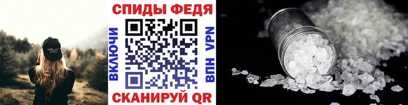 Первитин Декстрометамфетамин 99.9% Купить закладки Бежецк