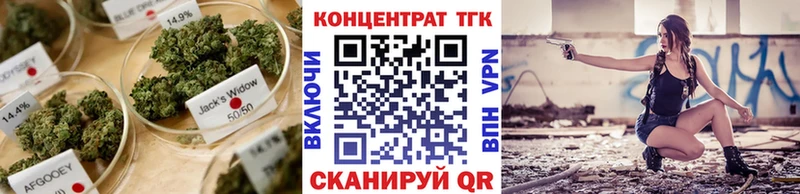Купить  Бежецк  ТГК THC oil 