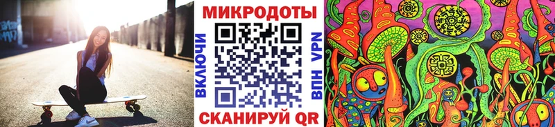 Галлюциногенные грибы ЛСД Купить Бежецк