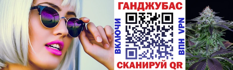 Купить закладки  Бежецк  МАРИХУАНА семена 